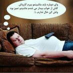 کارواش بخار سیار ، کارواش بخار پشت وانتی