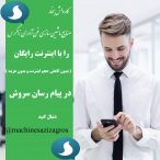 کانال کارواش بخار در شبکه های اجتماعی