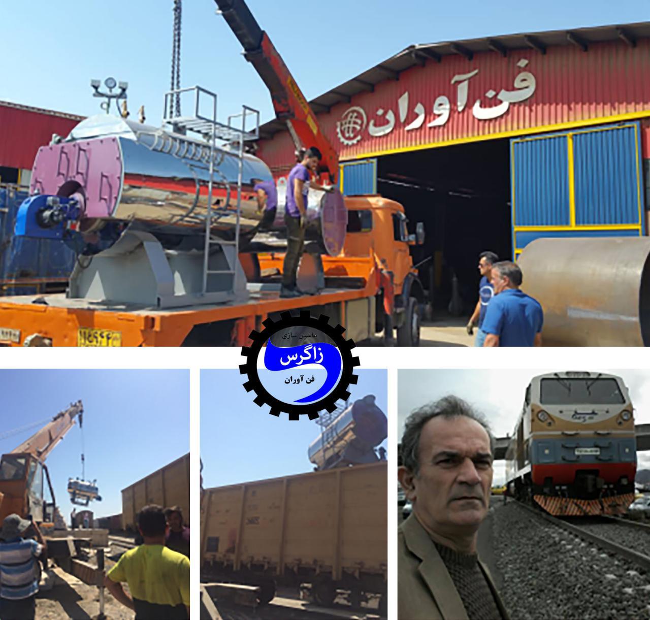 کارواش بخار 
کارواش نانو بخار 
دیگ بخار 
بخارشوی صنعتی 